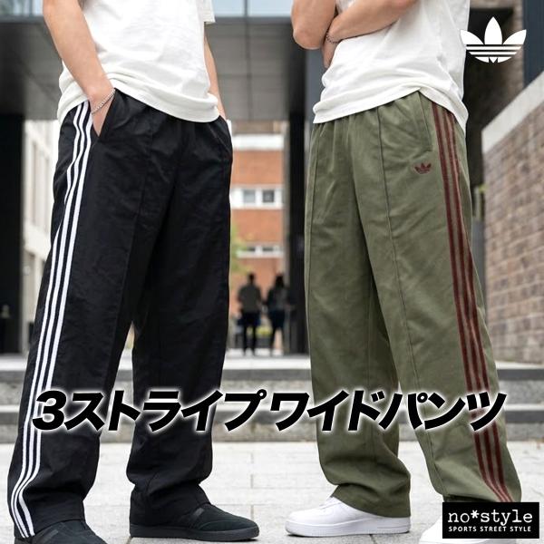 adidas Originals ジャージ 下 メンズ アディダス オリジナルス ロング