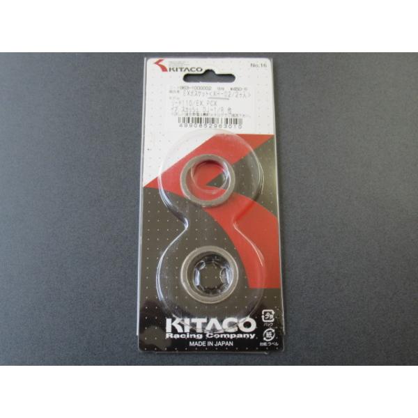 適合車種★ホンダ★DJ-1/-R　/85〜/87〜イブ　/83イブバックス　/86イブバックス-S　/86ジャイロX　/82〜04ジャイロアップ　/85〜ジャイロキャノビー　/91〜/00〜ジョイ　/83ズーク　/90スカイ　/82スカッシ...