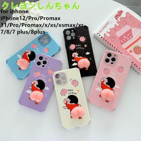 クレヨンしんちゃん みんな探してる人気モノ クレヨンしんちゃん