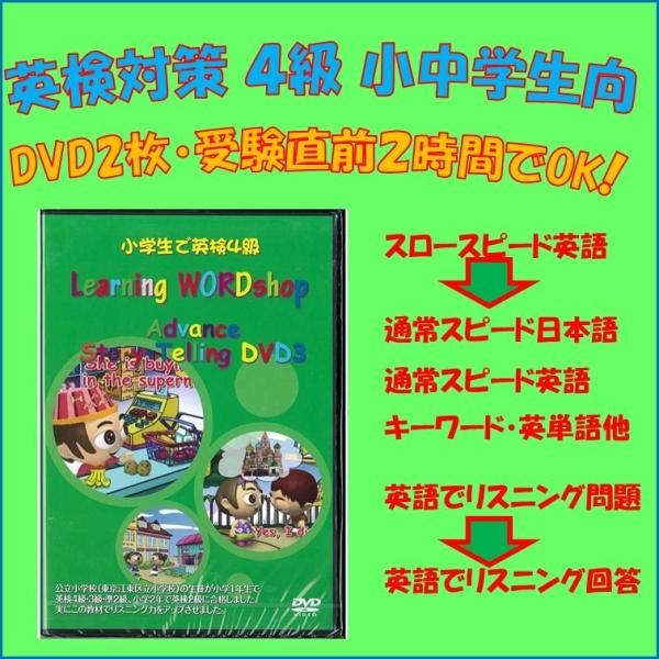 英語教材dvd 送料無料 Buyee 日本代购平台 产品购物网站大全 Buyee一站式代购bot Online
