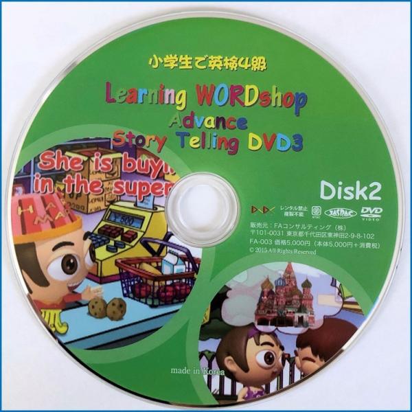 英語教材dvd 送料無料 Buyee 日本代购平台 产品购物网站大全 Buyee一站式代购bot Online
