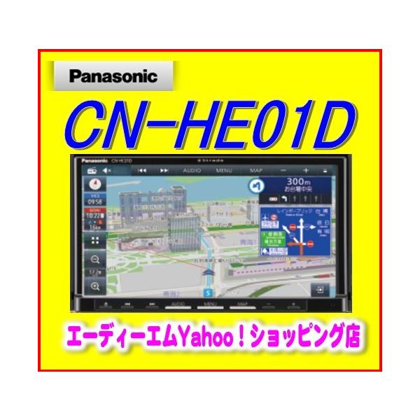 その他 Panasonic CN-HE01D Amazon.co.jp: Panasonic CN-HE01D Strada 7-Inch Car