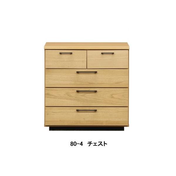 国産80-4段チェスト 整理タンス 完成品 ORUGA : フジックス - 通販 