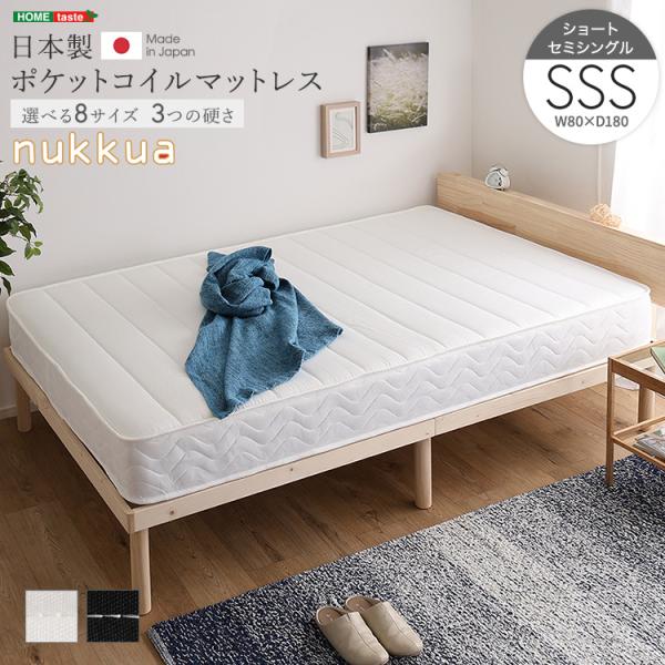 圧縮ロール プレミアムポケットコイルマットレス ショートシングル
