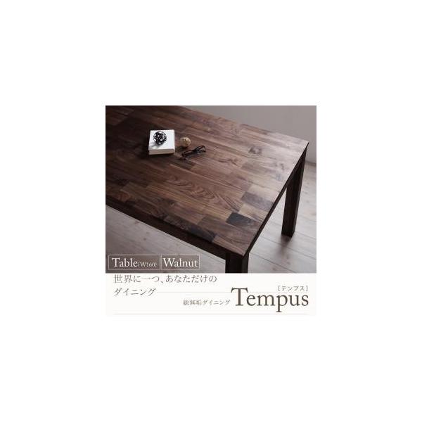 Cރ_CjOyTempuszevX/e[uEEH[ibg(W160)