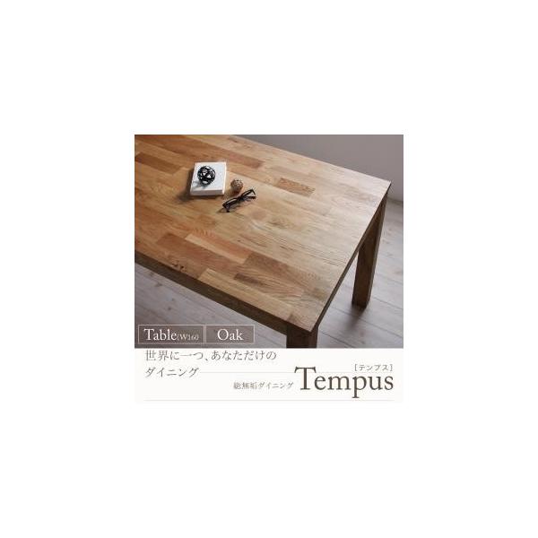 Cރ_CjOyTempuszevX/_CjOe[uEI[N(W160)