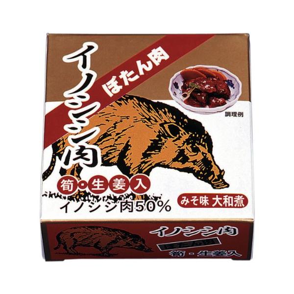 イノシシ肉大和煮70g猪のジビエ いのししと醤油の絶妙な味わい(醤油味大和煮)ご当地缶詰(ボタン肉)しょうゆ味 牡丹肉(いのしし肉)ぼたん肉