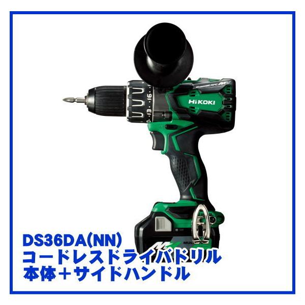日立 コードレス ドライバーの人気商品 通販 価格比較 価格 Com