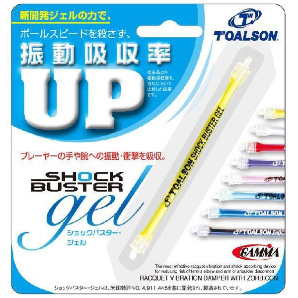 K} VbNoX^[EWF (XgO) GAMMA SHOCK BUSTER gel (TOALSON)