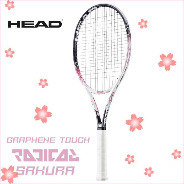 新品本物】 2本組 ラジカルサクラ2016、2018 HEAD - ラケット(硬式用)