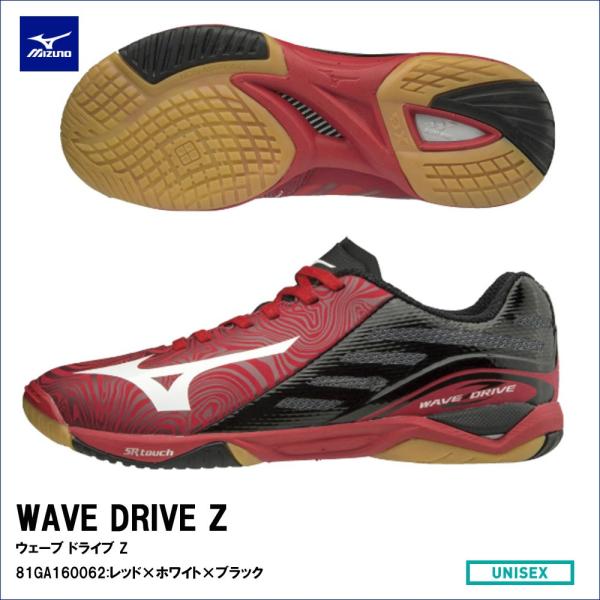 mizuno wave drive z for sale