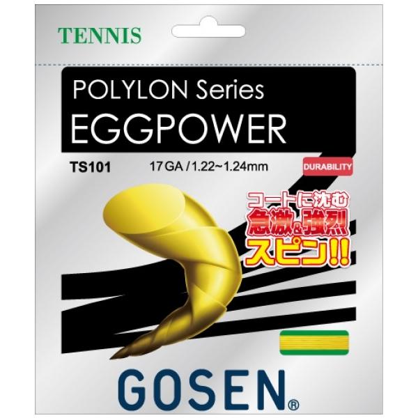 ゴーセン　GOSEN ビッグスター　ファンプラクティス ゴーセンGOSEN ビッグスターファンプラクティス