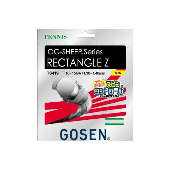 テニスガット　レクタングルZ　単張×３SET GOSEN ゴーセン テニスガット ナイロン レクタングルZ / RECTANGLE Z