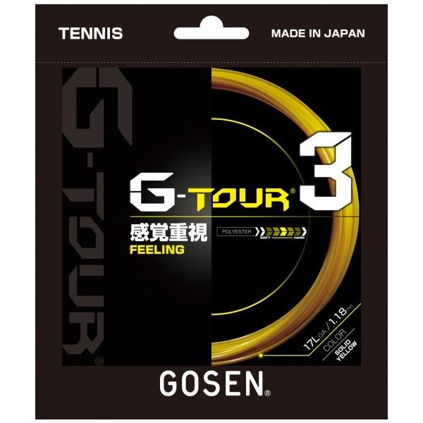 �S�[�Z�� �W�[�E�c�A�[3 GOSEN G-TOUR 3 (TSGT30/31/32)