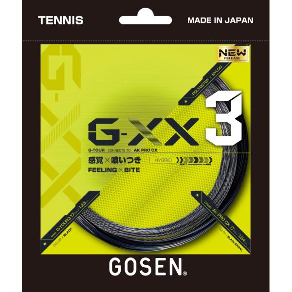 �S�[�Z�� �W�[�E�_�u���G�b�N�X3 17 �y�^�e���zG-TOUR3 17/�y���R���zAK PRO CX 17 GOSEN G-XX3 17(TSGX31)