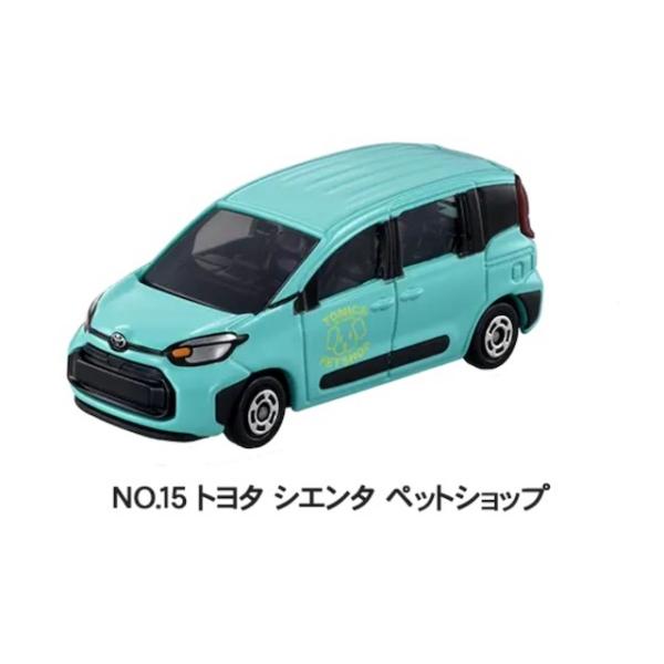 トミカ NO.15 トヨタ シエンタ ペットショップ トミカイベントモデル