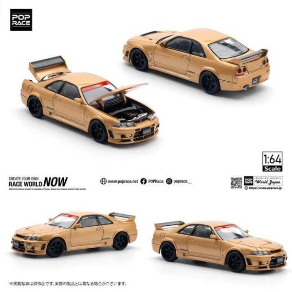 ミニカー TOP SECRET R35 GT-R TOP SECRET GOLD 1/43 ミニカー TOP SECRET R35 GT-R TOP SECRET GOLD 1/43 ミニカー TOP