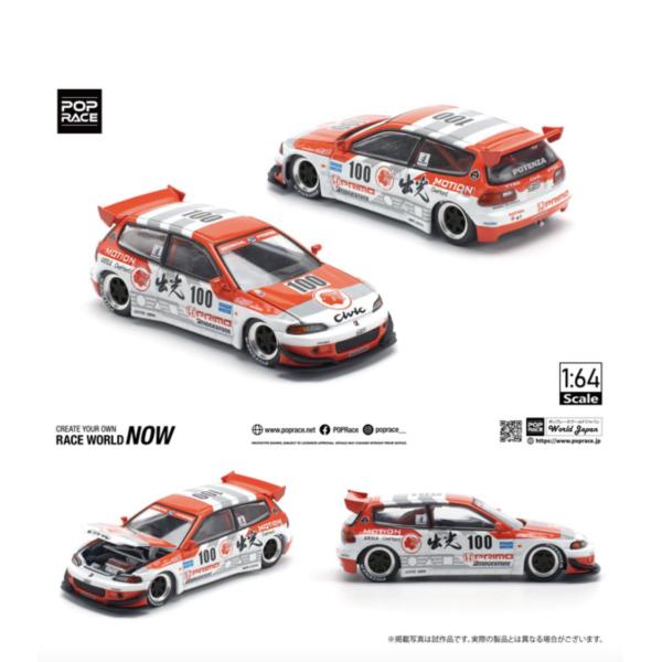 PANDEM CIVIC EG6 v1.5 IDEMITSU MOTION INFINITE POP RACE