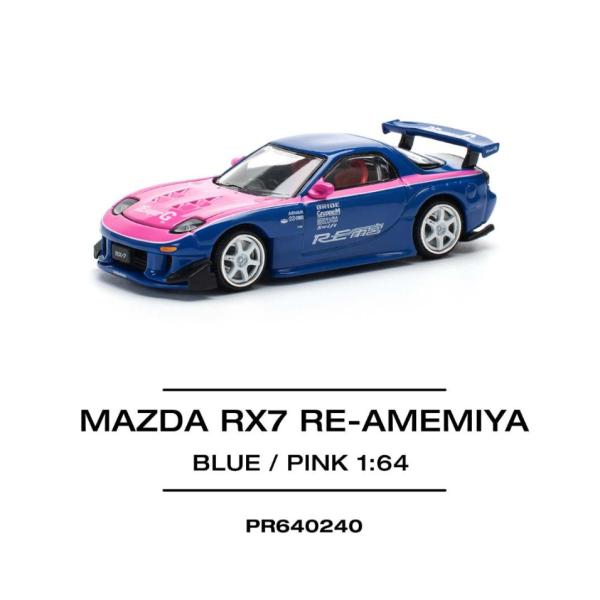 MAZDA RX-7 RE-AMEMIYA BLUE PINK POP RACE : toy's world - 通販