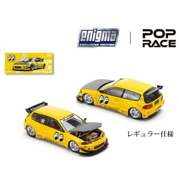 Pandem Civic EG6 v1.5 - MOONEYES POP RACE : toy's world
