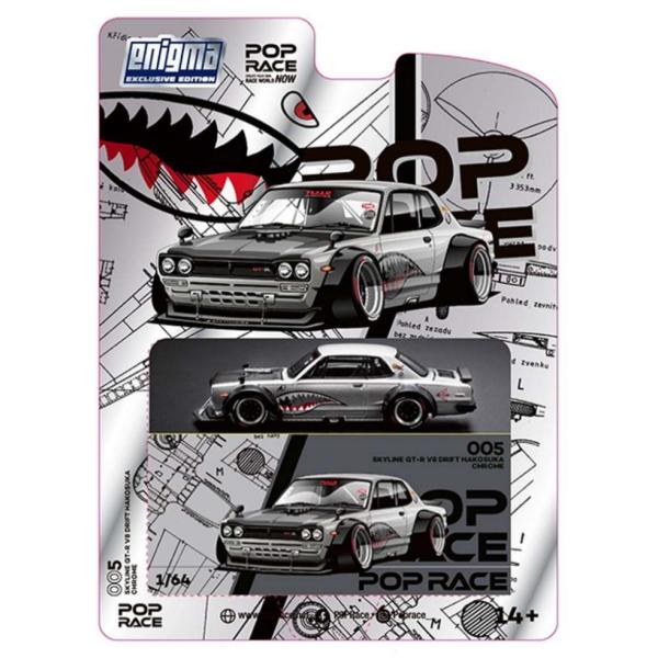 SKYLINE GT-R V8 DRIFT (HAKOSUKA) METALLIC SILVER POP RACE x SKYLINE GT-R V8 DRIFT (HAKOSUKA) METALLIC SILVER POP RACE x