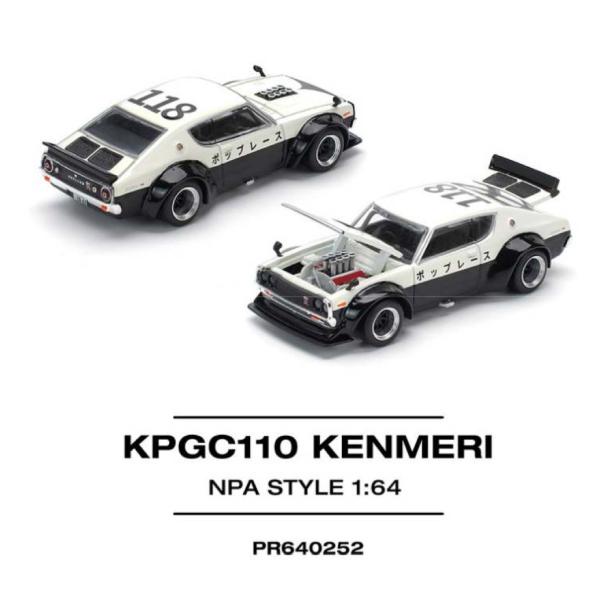 日産 スカイライン GT-R V8 ドリフト(ケンメリ) POP RACE 日産 スカイライン GT-R V8 ドリフト(ケンメリ) POP RACE