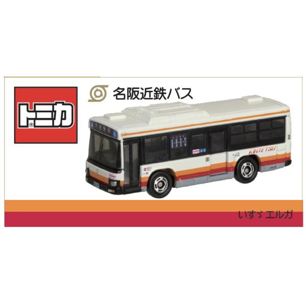 特注トミカバス4台セット(西日本JR、 阪急観光、近鉄、関西空港交通) 阪急観光バスが空港リムジンバストミカを6/12より販売開始