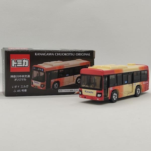 トミカ いすゞ エルガ ふ 46号車 神奈川中央交通 オリジナル