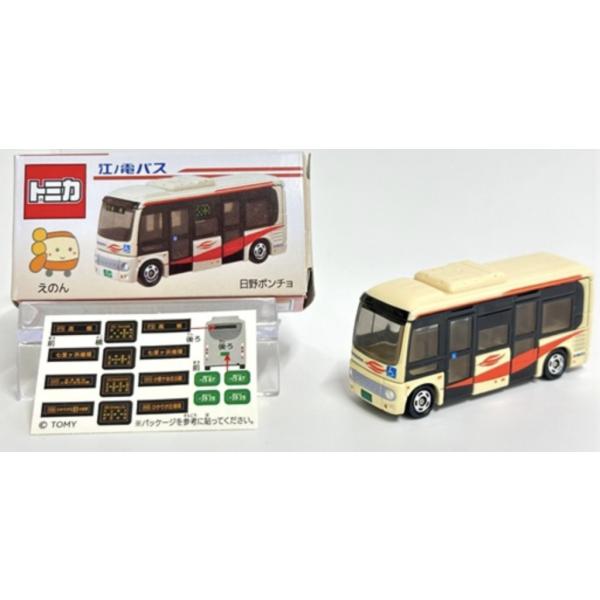 [Release date: November 25, 2025]■メーカー：株式会社 タカラトミー ■ブランド：トミカ■発売日：2025/11/25■対象年齢：3才〜■状態：新品・未開封■原産国：ベトナム製■お使いのPC・スマートフォンに...