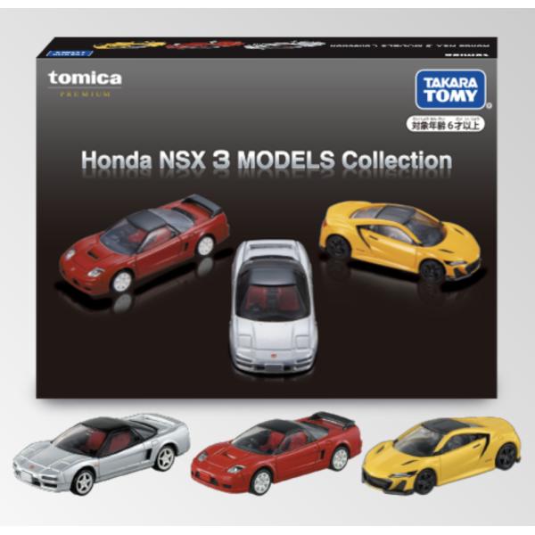 トミカプレミアム Honda NSX 3 MODELS Collection : toy's world