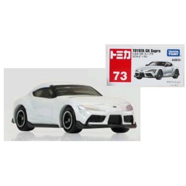 トミカ 73 トヨタ GR スープラ アジア限定 : toy's world - 通販