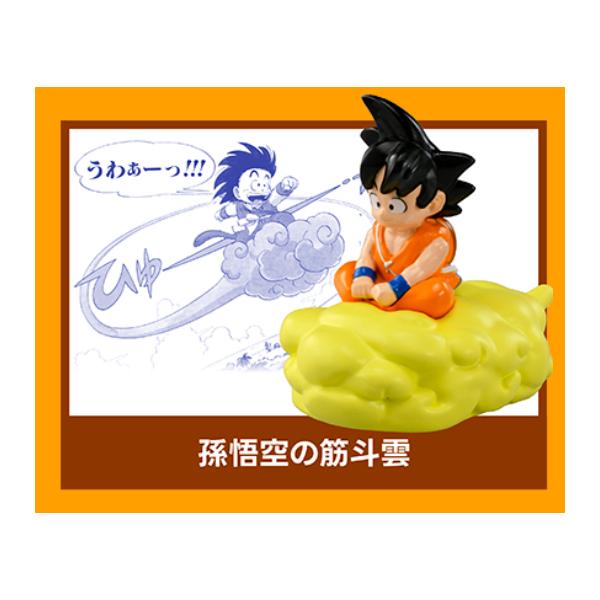 ドリームトミカ 孫悟空の筋斗雲 : toy's world - 通販 - Yahoo