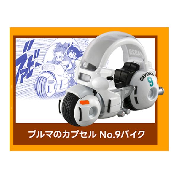ドリームトミカ ブルマのカプセル No.9バイク : toy's world