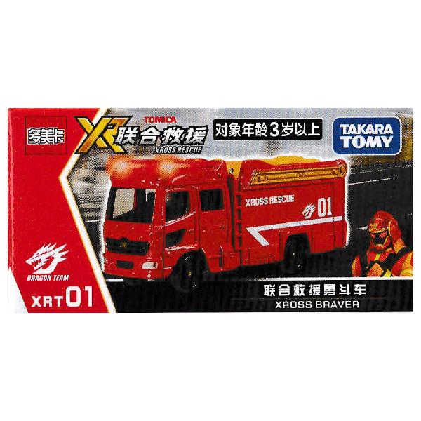 トミカ XRT 01 XROSS BRAVER (モリタ 13mブーム付 多目的消防ポンプ