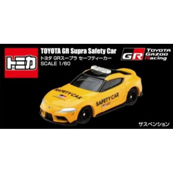 トミカ トヨタ GR スープラ セーフティーカー TOYOTA GAZOO Racing