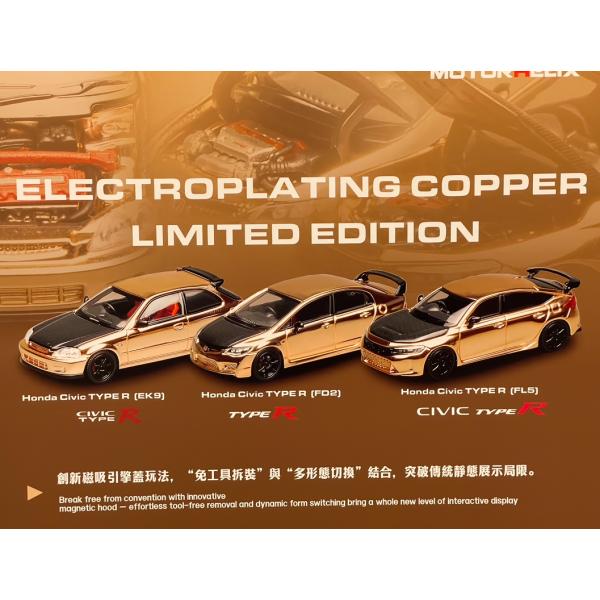 Honda Civic TYPE R (FD2,FL5,EK9) Customized Electroplating Copper