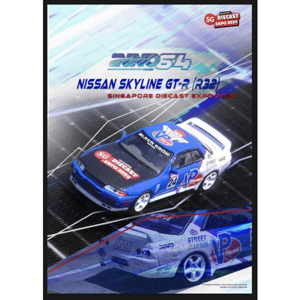 日産 スカイライン GT-R R32 SINGAPORE DIECAST EXPO IAM 2024