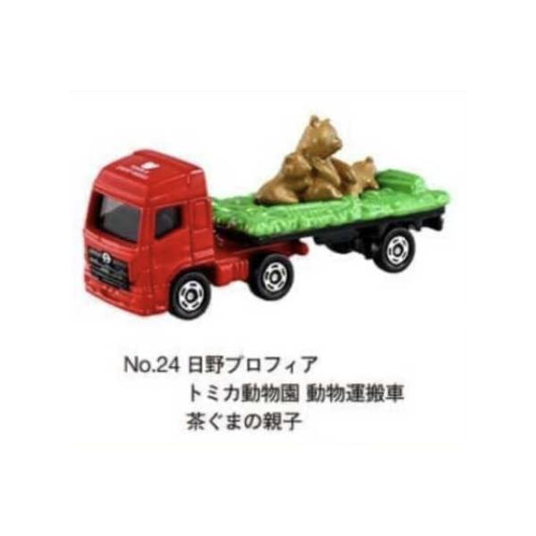 トミカイベントモデルロング　3種 2025年最新】トミカイベントモデル ロングの人気アイテム - メルカリ