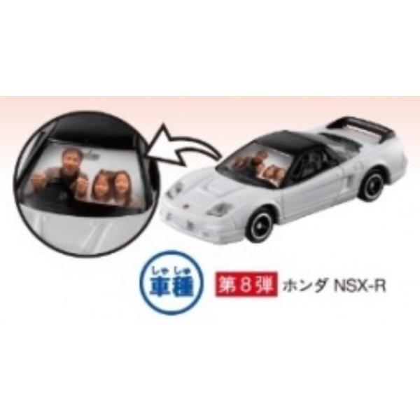 トミカ 第8弾 ホンダ NSX-R 組み立て工場 ミニミニドライバー工房