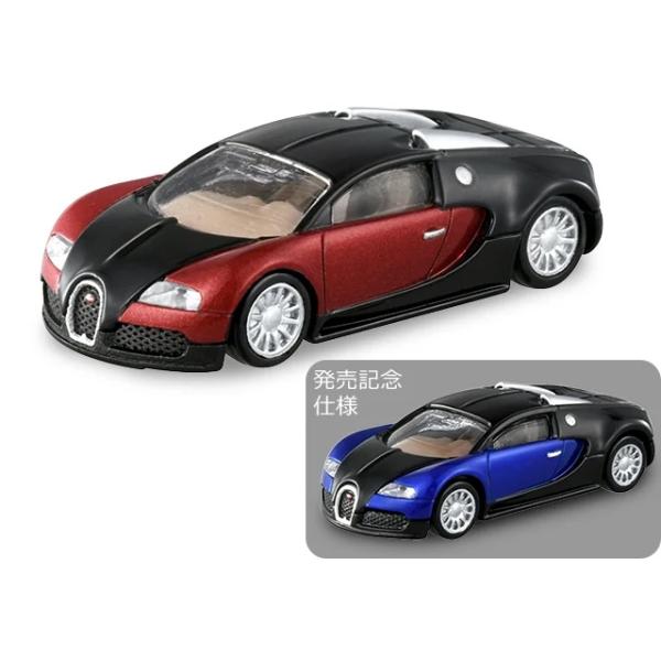 トミカプレミアム 20 ブガッティ ヴェイロン 16.4 (トミカ