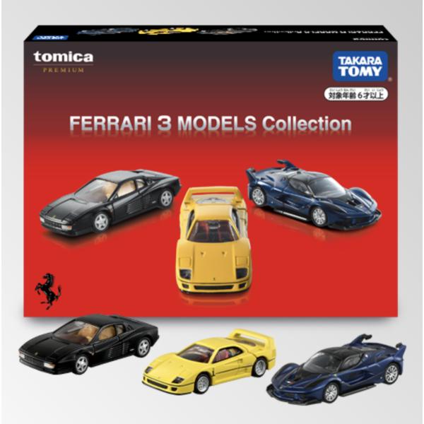 新品トミカプレミアム TESTAROSSA 3台セット◎ トミカプレミアム FERRARI 3 MODELS Collection（TESTAROSSA、F40、FXX