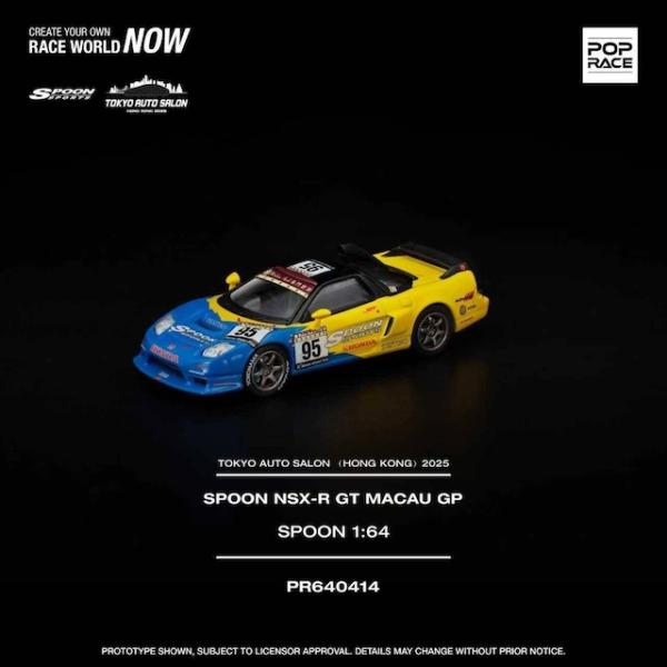 PR640414 SPOON NSX-R GT MACAU GP TOKYO AUTO SALON〈HONG KONG〉2025