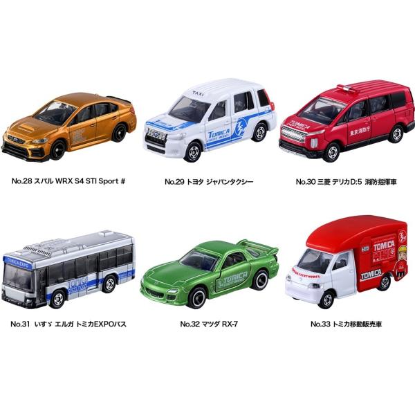 カーズ　トミカ　ミニカー　4台セット　ジャパンチームタイプ 楽天市場】トミカ 4台の通販