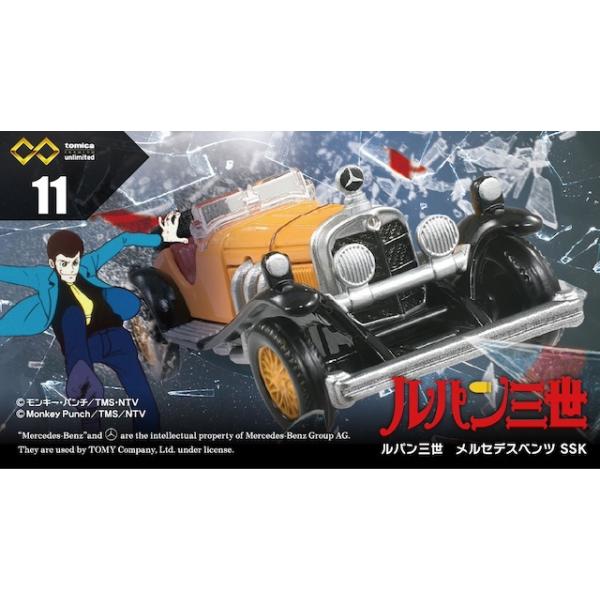 【ルパン3世】トミカ 133台セット 未開封 まとめ売り トミカプレミアムunlimited 05 ルパン三世 カリオストロの城