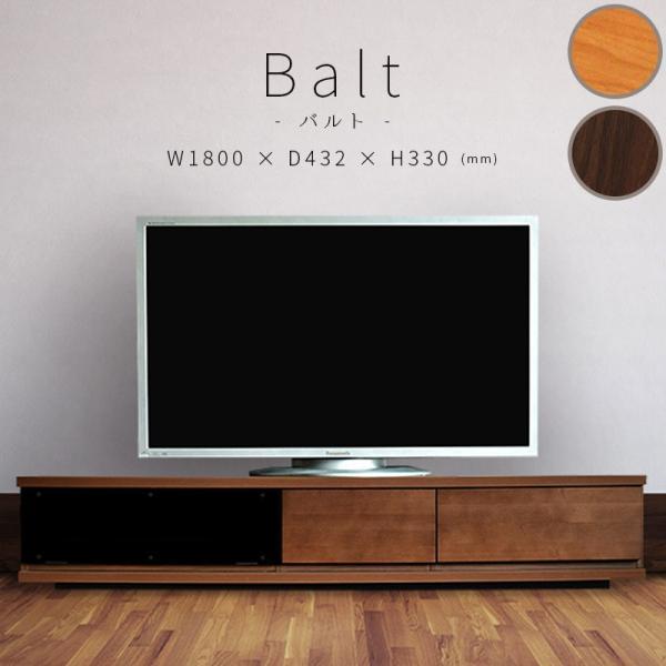 テレビボード テレビ台 TVボード 180cm 収納 コンパクト ガラス シンプル おしゃれ 国産 ナチュラル ブラウン モダン 北欧 アンティーク バル AT  TS