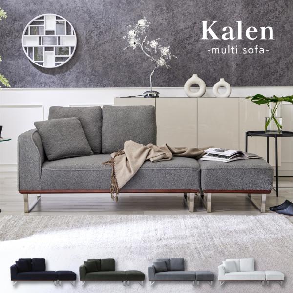 SAKODA カウチソファ ブークレ ポケットコイル オットマン付き