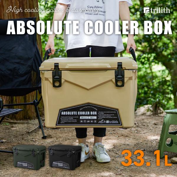 44 割引誠実 クーラーボックスハードクーラーボックス42 6l 45qt大型保冷バッグアウトドア釣りクーラーboxキャンプバーベキュー釣りクーラーバッグ運動会海水浴部活大容量 キャンプ用品 アウトドア Coyoterungolf Com