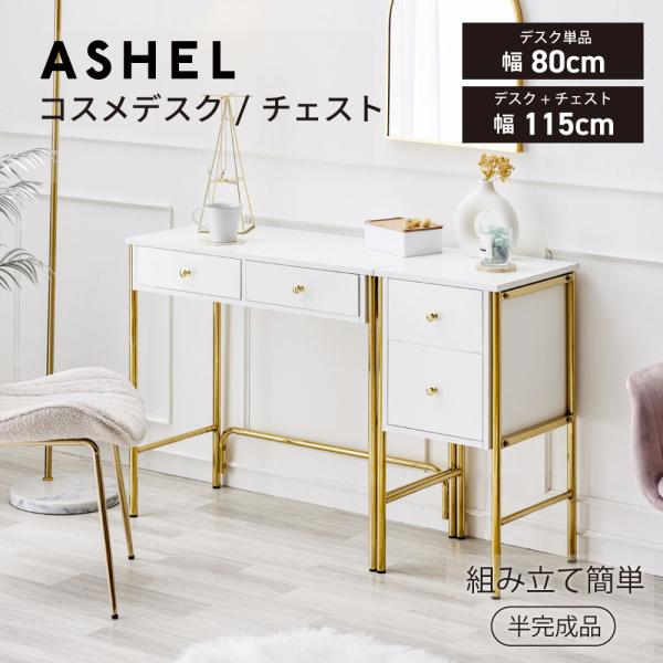 レトロ 金属製オフィスデスク 引き出し4つ付き 橋*本様 レトロ 金属製