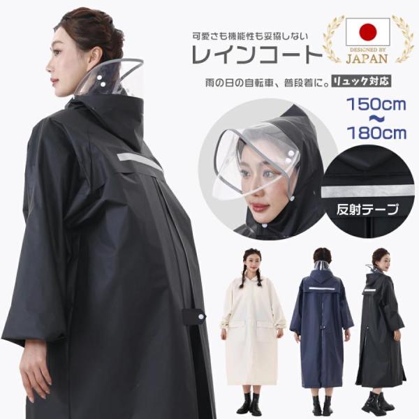 【検索用キーワード】レインコート レディース レインコート ポンチョ 通勤 通学 自転車 オートバイ ショー スポーツ 旅行 散歩 釣り ハイキング キャンプ 雨の日 水上遊楽 登山 外出 観戦 雨具 梅雨 撥水 はっ水 通勤 大人 コンセ...