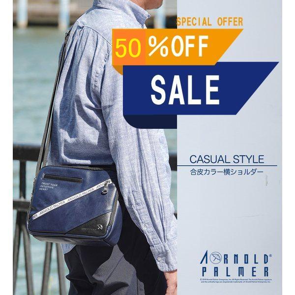 8ap797 アーノルドパーマー 合皮カラーショルダー バッグ カバン ショルダー メンズ ブランド おしゃれ 小さ目 旅行 30代 40代 人気 軽い 8ap797 アドニスオンラインショップ 通販 Yahoo ショッピング